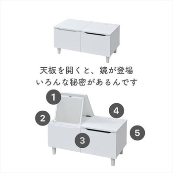 ドレッサーにもなるテーブル YAMAZEN(山善)