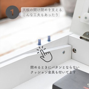 ドレッサーにもなるテーブル YAMAZEN(山善)