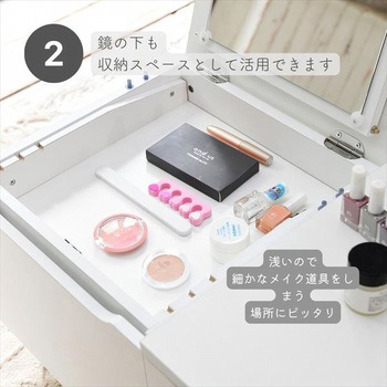 ドレッサーにもなるテーブル YAMAZEN(山善)