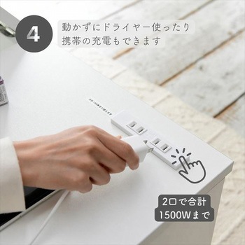 ドレッサーにもなるテーブル YAMAZEN(山善)