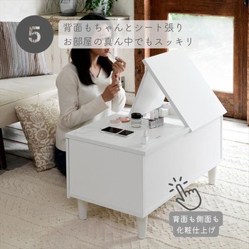 ドレッサーにもなるテーブル YAMAZEN(山善)