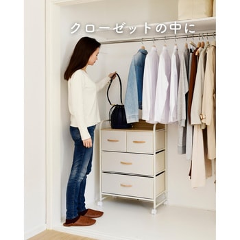 ファブリックチェスト YAMAZEN(山善)