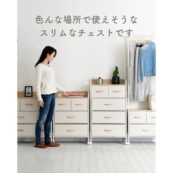 ファブリックチェスト YAMAZEN(山善)