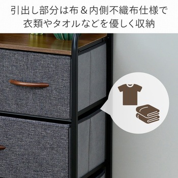新品箱不良　山善　YZTL-6010T(BR/BK) 棚付きチェスト Amazon｜山善(YAMAZEN) チェスト 収納 (ストッパー付き