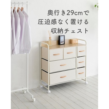 ファブリックチェスト YAMAZEN(山善)