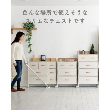 ファブリックチェスト YAMAZEN(山善)