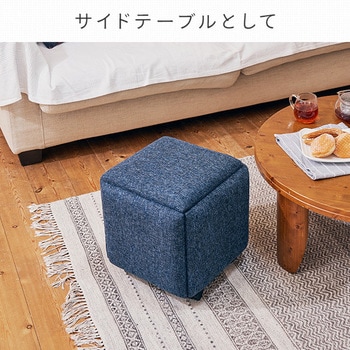 コンビネーションスツール 5in1 スマイル