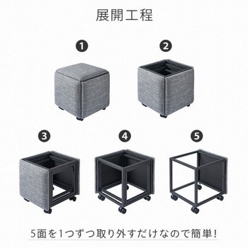 コンビネーションスツール 5in1 スマイル