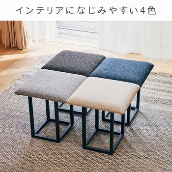 コンビネーションスツール 5in1 スマイル