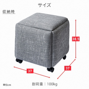 コンビネーションスツール 5in1 スマイル