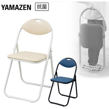 パイプ会議イス YAMAZEN(山善)