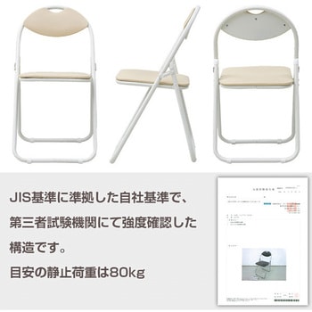 お取引中】無印良品 忙し 折りたたみ椅子