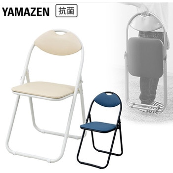 パイプ会議イス YAMAZEN(山善)