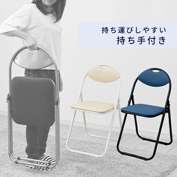 パイプ会議イス YAMAZEN(山善)