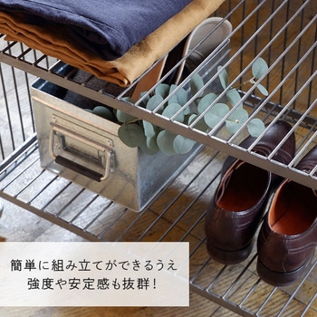 ワイヤーワゴン COLLEND(コレンド)