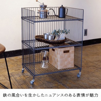 ワイヤーワゴン COLLEND(コレンド)
