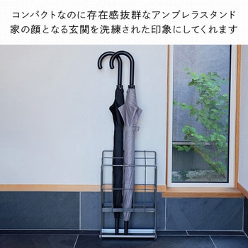 ワイヤーアンブレラスタンド COLLEND(コレンド)