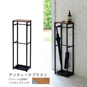 天板付き傘かけ YAMAZEN(山善)