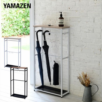 天板付き傘かけ YAMAZEN(山善)