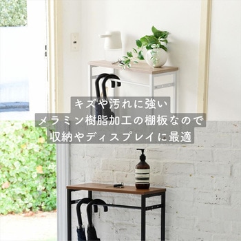 天板付き傘かけ YAMAZEN(山善)