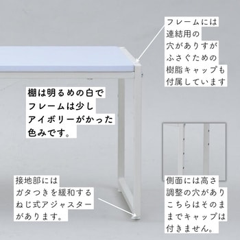 整理棚 YAMAZEN(山善)