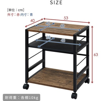 NNGS-3R(CCB/SBK) デスクサイドワゴン キャスター付き 1台 YAMAZEN ...