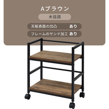 デスク下ワゴン キャスター付き YAMAZEN(山善)