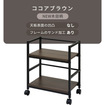 デスク下ワゴン キャスター付き YAMAZEN(山善)