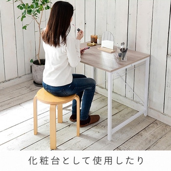 シンプルデスク YAMAZEN(山善)