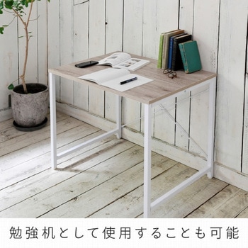 シンプルデスク YAMAZEN(山善)