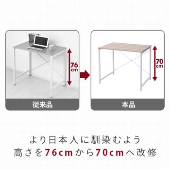 シンプルデスク YAMAZEN(山善)