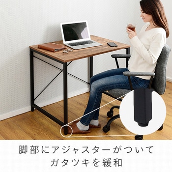 シンプルデスク YAMAZEN(山善)