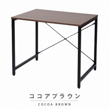 シンプルデスク YAMAZEN(山善)