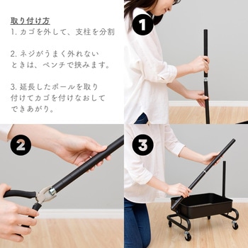 LBT-P(LGY) おしゃれ収納ワゴン バスケットトローリー用 延長ポール