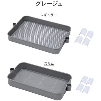 おしゃれ収納ワゴン バスケットトローリー用 追加カゴ YAMAZEN(山善)