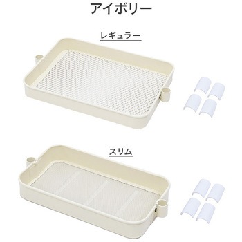 おしゃれ収納ワゴン バスケットトローリー用 追加カゴ YAMAZEN(山善)