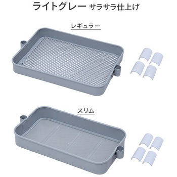 おしゃれ収納ワゴン バスケットトローリー用 追加カゴ YAMAZEN(山善)