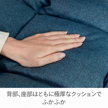 極厚 ふかふかフロア座椅子 YAMAZEN(山善)
