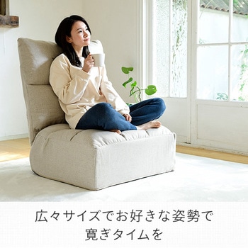 極厚 ふかふかフロア座椅子 YAMAZEN(山善)