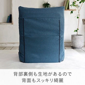 極厚 ふかふかフロア座椅子 YAMAZEN(山善)