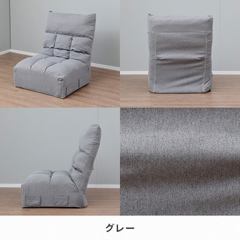 極厚 ふかふかフロア座椅子 YAMAZEN(山善)