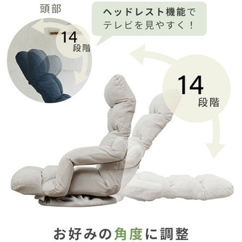 肘掛け付き リクライニング座椅子 YAMAZEN(山善)