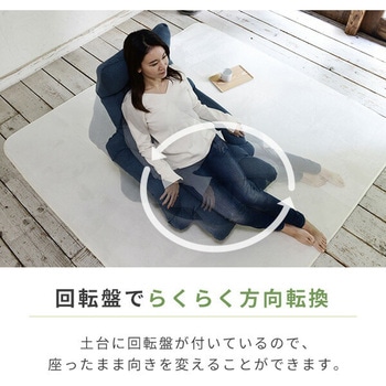 肘掛け付き リクライニング座椅子 YAMAZEN(山善)