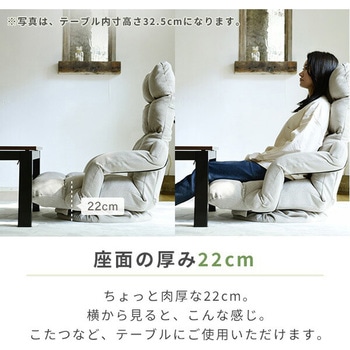 肘掛け付き リクライニング座椅子 YAMAZEN(山善)