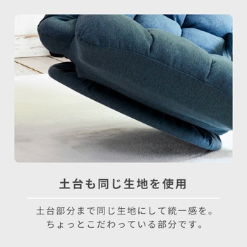 肘掛け付き リクライニング座椅子 YAMAZEN(山善)