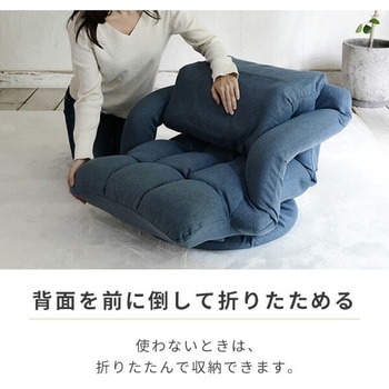 肘掛け付き リクライニング座椅子 YAMAZEN(山善)