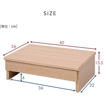 モニタースタンド YAMAZEN(山善)