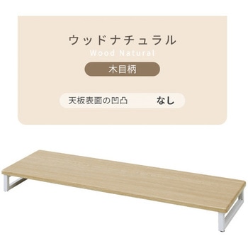 モニタースタンド YAMAZEN(山善)