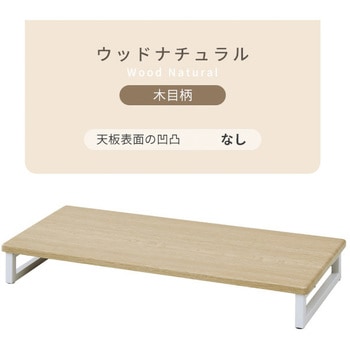 モニタースタンド YAMAZEN(山善)