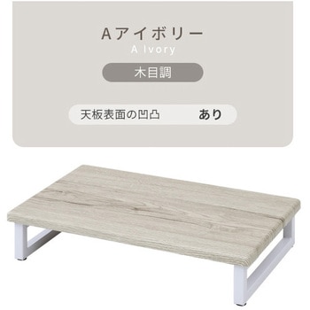 モニタースタンド YAMAZEN(山善)
